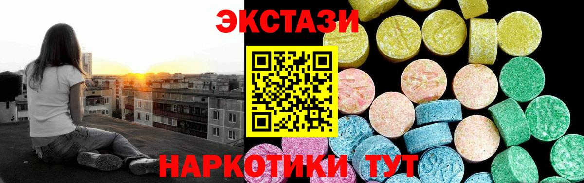 ЭКСТАЗИ  ЭКСТАЗИ диски  Ecstasy диски  Вход с VPN  Боровичи 