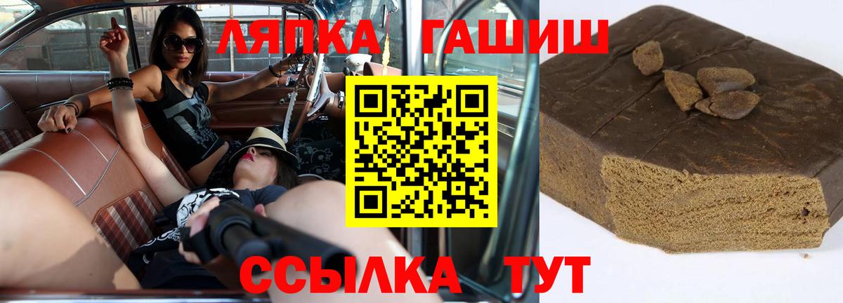 Гашиш ice o lator Боровичи