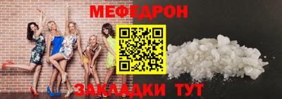 2c-b Шебекино