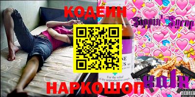 крисы Шахты