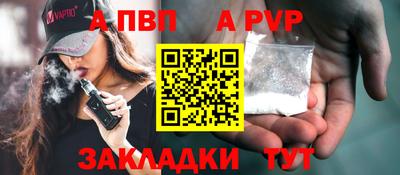 2c-b Шебекино