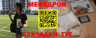 крисы Шахты