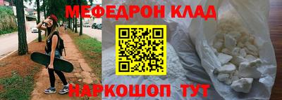 кокаин Шелехов