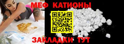 кокаин Шелехов