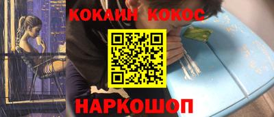 2c-b Шебекино