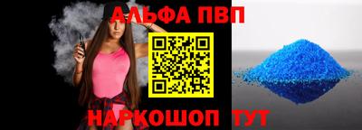 2c-b Шебекино