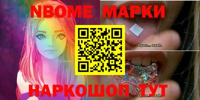 крисы Шахты