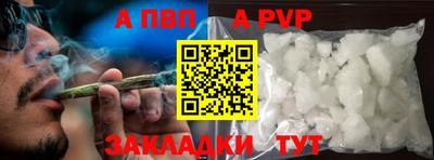 2c-b Шебекино