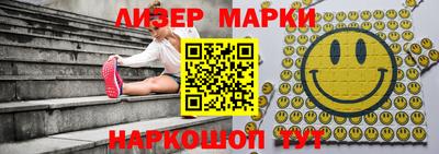 кокаин Шелехов