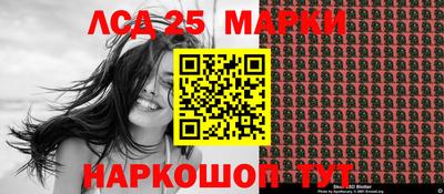 2c-b Шебекино