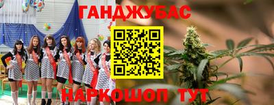 кокаин Шелехов