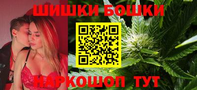 кокаин Шелехов