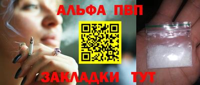 кокаин Шелехов
