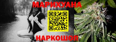 кокаин Шелехов