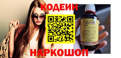 2c-b Шебекино
