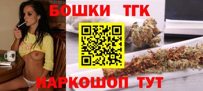 2c-b Шебекино
