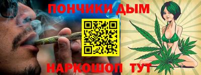 2c-b Шебекино