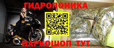 кокаин Шелехов