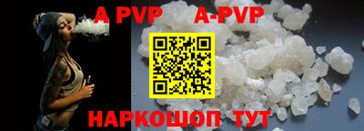 крисы Шахты