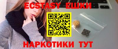 крисы Шахты