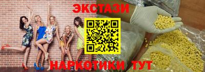 кокаин Шелехов