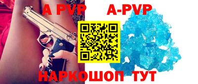 крисы Шахты