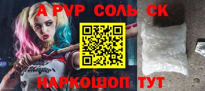 кокаин Шелехов