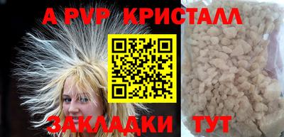 крисы Шахты