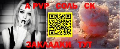 крисы Шахты