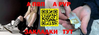 крисы Шахты