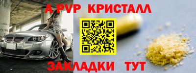 кокаин Шелехов