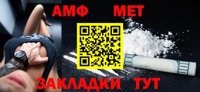 крисы Шахты