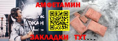 кокаин Шелехов