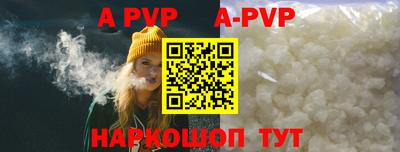 кокаин Шелехов