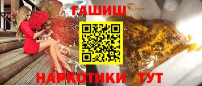 2c-b Шебекино