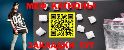 кокаин Шелехов