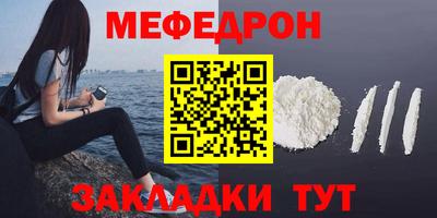 крисы Шахты