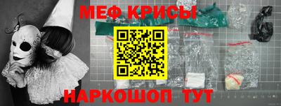 кокаин Шелехов