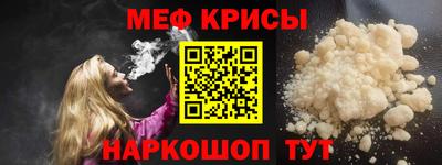 2c-b Шебекино