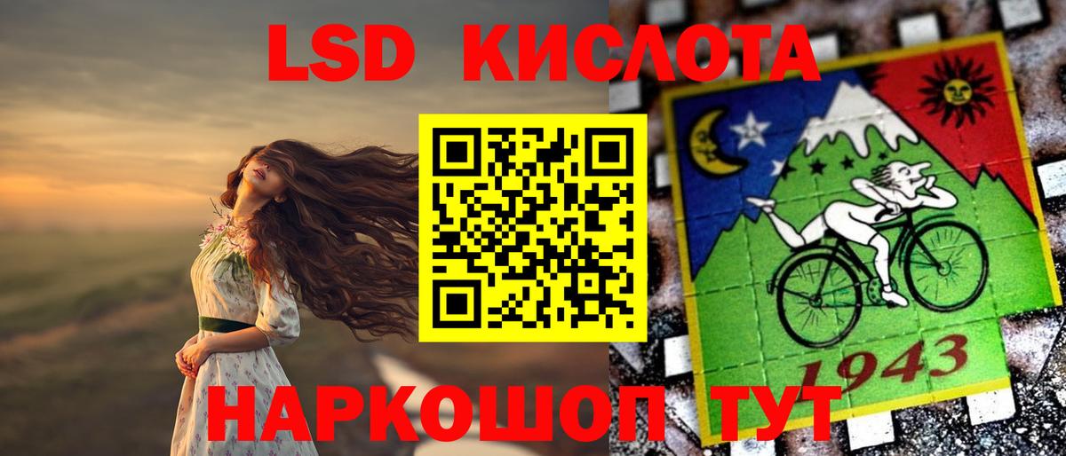 ЛСД экстази кислота  Вход с VPN  Лсд 25 экстази ecstasy  ЛСД экстази  Боровичи 
