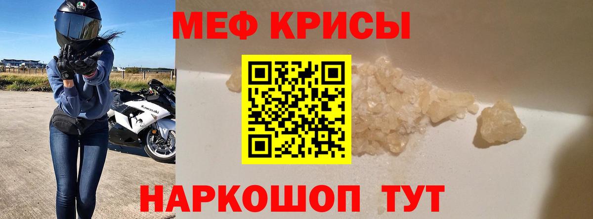 МЕФ  Вход с VPN  Боровичи  Меф 4 MMC 