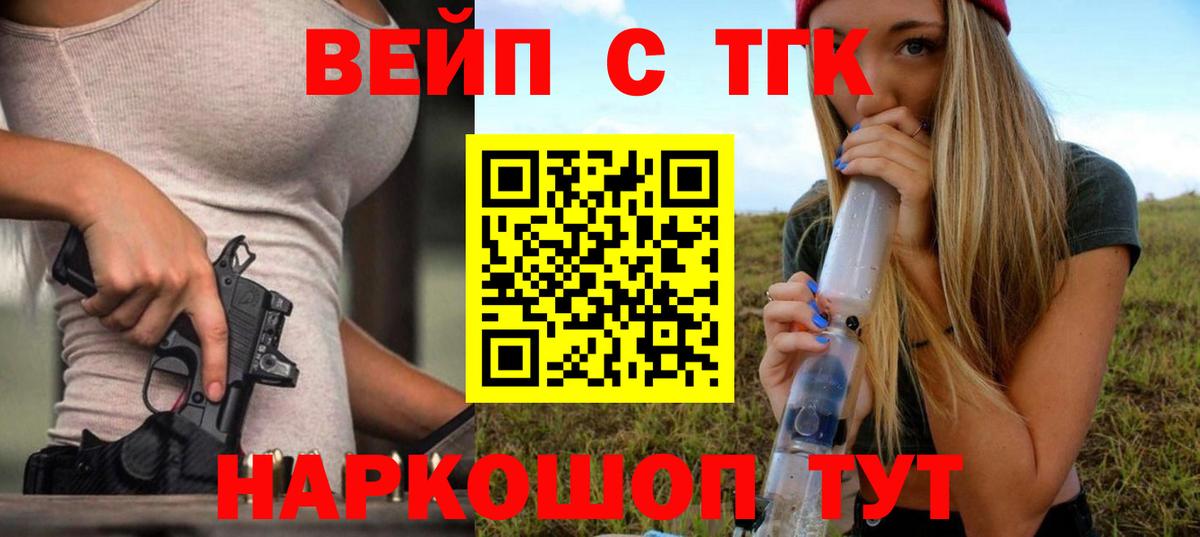 цены наркотик  Вход с VPN  Боровичи  Дистиллят ТГК концентрат  Дистиллят ТГК концентрат 