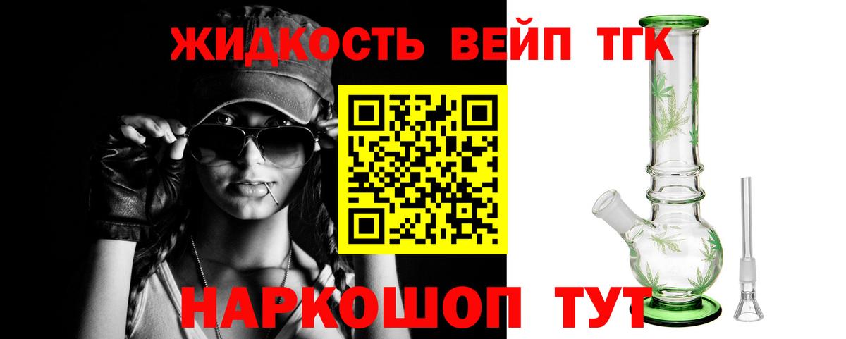АМФЕТАМИН Боровичи