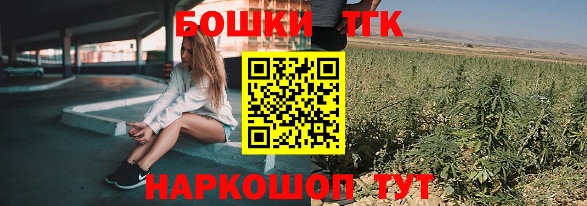 Конопля OG Kush  МАРИХУАНА Ganja  Вход с VPN  Бошки Шишки гибрид  Боровичи 